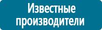 Удостоверения по охране труда (бланки) в Улан-Удэ Магазин Охраны Труда fullBUILD