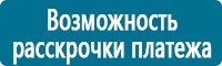 Журналы по электробезопасности в Улан-Удэ купить Магазин Охраны Труда fullBUILD